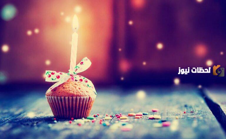 اليوم عيد ميلاد صديقتي وابغي اجاملها