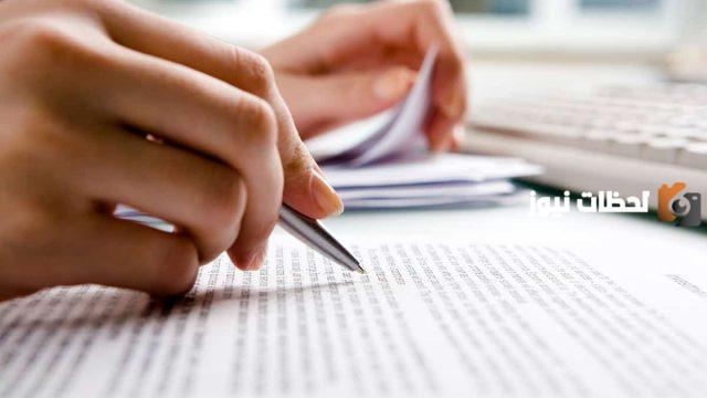 خاتمة بحث عن الزراعة للبحث العلمي
