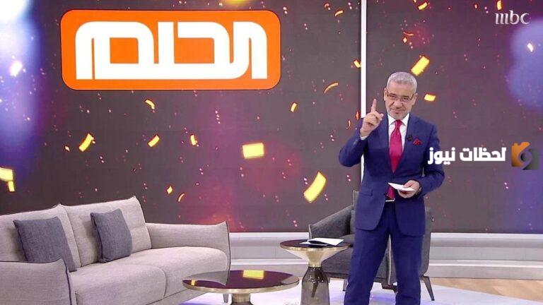 أرقام الاشتراك في مسابقة الحلم 2025 مع مصطفي الأغا وربح الجائزة الكبرى