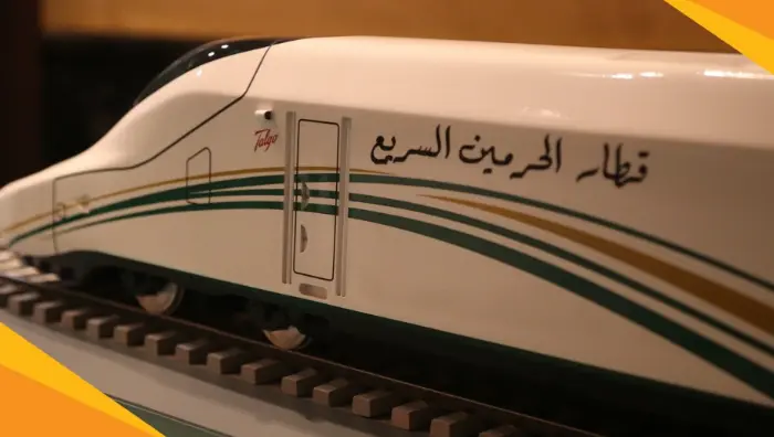 أسعار تذاكر قطار الحرمين جدة المدينة