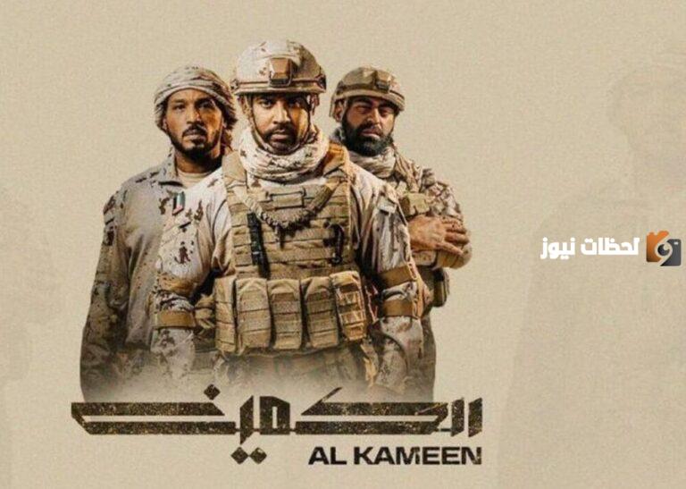 أسماء أبطال فيلم الكمين الاماراتي 2022 وجنسياتهم وأهم أحداث الفيلم