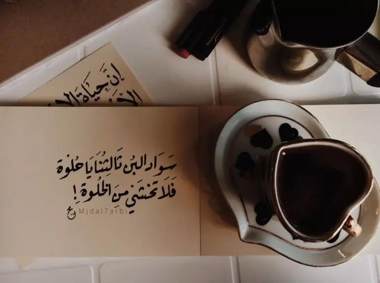 أشهر عبارات عن السعادة والفرح