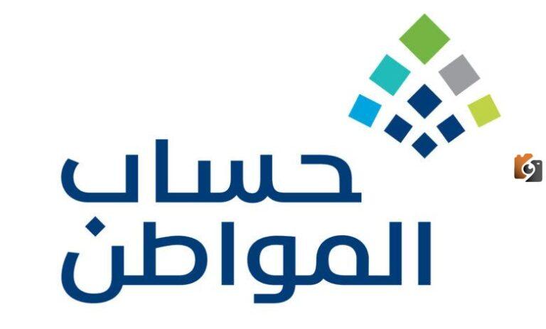 أعرف خطوات تسجيل دخول برقم الهوية في حساب المواطن 2025