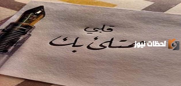 أفضل 10+ صوره بوستات حب