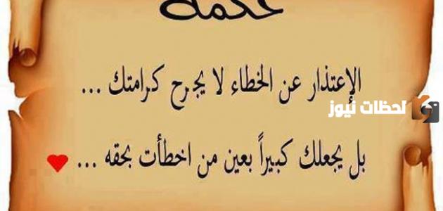 أفضل أقوال الحكماء والفلاسفة عن الحياة