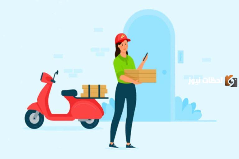أفضل اسماء شركات توصيل الطلبات للمنازل في السعودية 2025