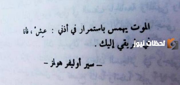 أفضل حكمة قصيرة مميزة وجديدة