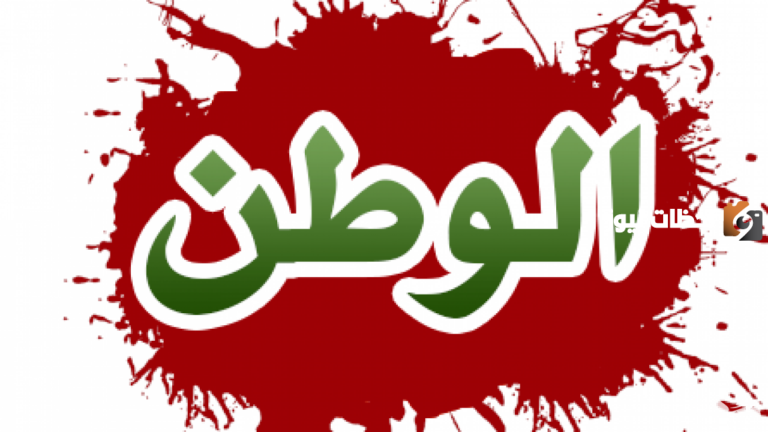 أفضل خطبة محفلية عن الوطن