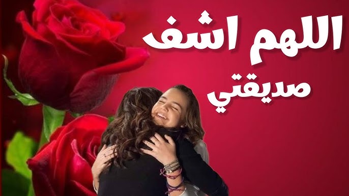أفضل صور بوستات دينيه فيس