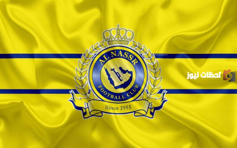 أفضل صور رمزيات وخلفيات نادي النصر السعودي 2025