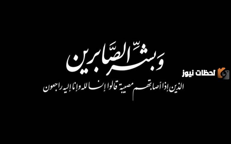 أفضل عبارات تعزية لصديقتي على الفيس بوك