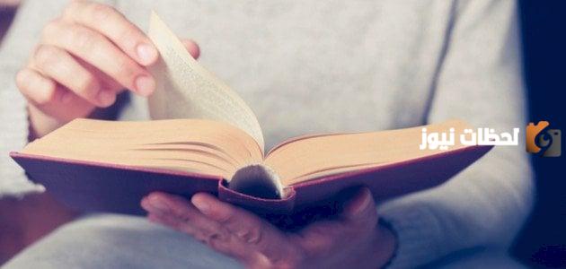 أقوال وحكم عن الغرور والتكبر