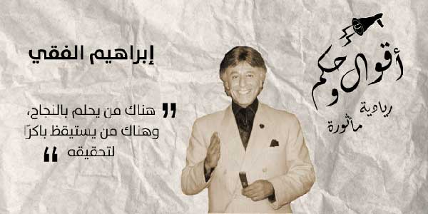 أقوال وحكم مشهورة عن الحياة والناس