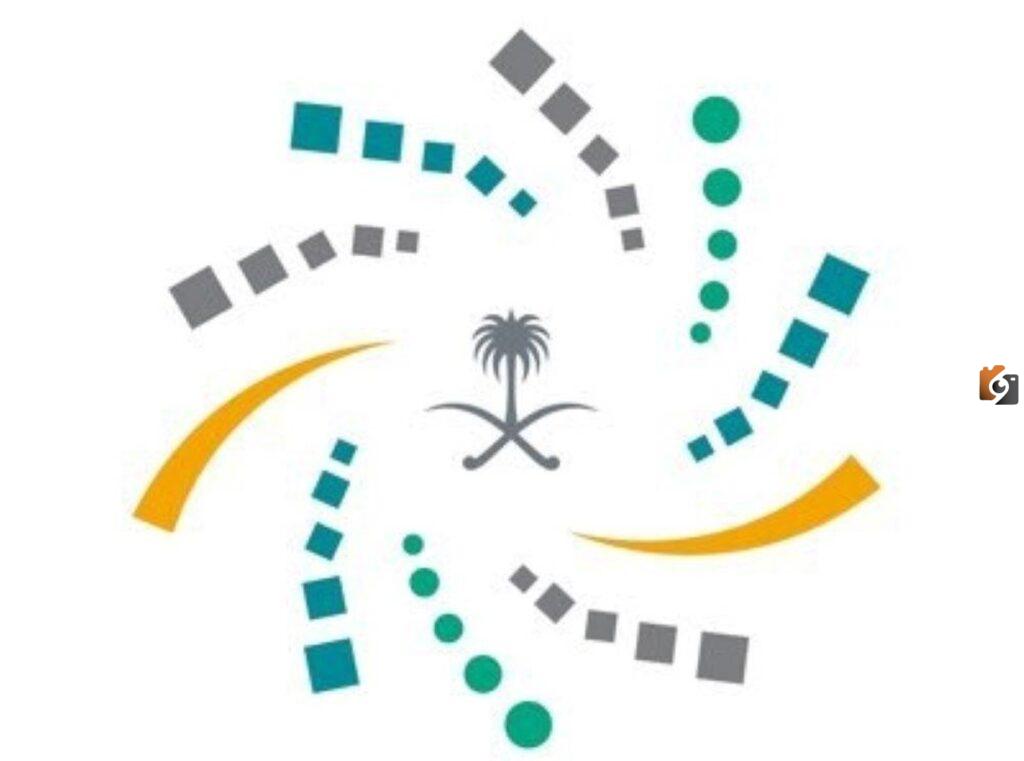 شروط ابتعاث خادم الحرمين الشريفين