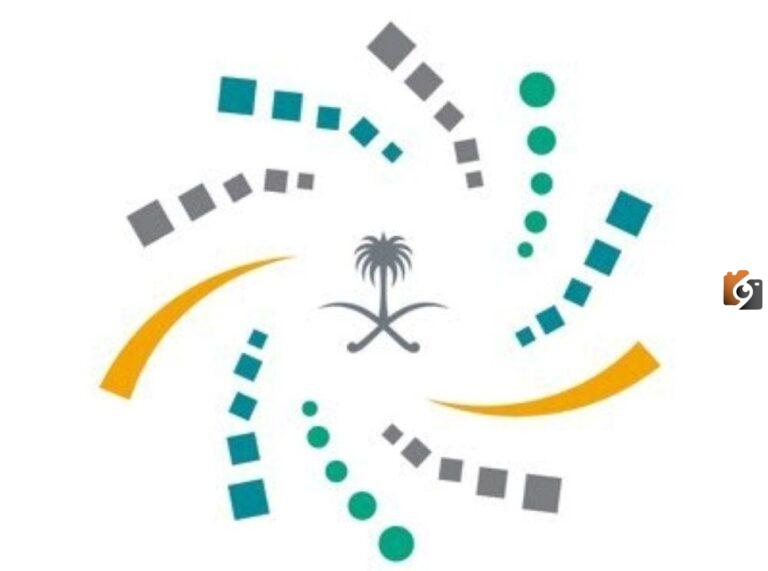 أهداف وشروط برنامج خادم الحرمين الشريفين للابتعاث والمسارات المتاحة