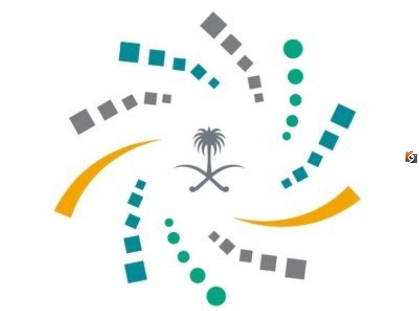 أهداف وشروط برنامج خادم الحرمين الشريفين للابتعاث والمسارات المتاحة