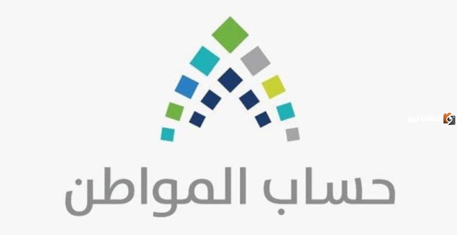 ما هي طريقة تحديث بيانات حساب المواطن السعودي بشكل إلكتروني؟ البرنامج يوضح