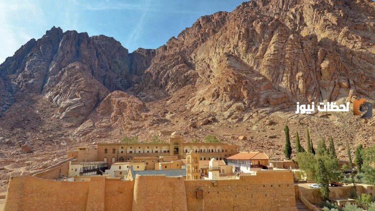 أين توجد جبال سانت كاترين وما يميزها