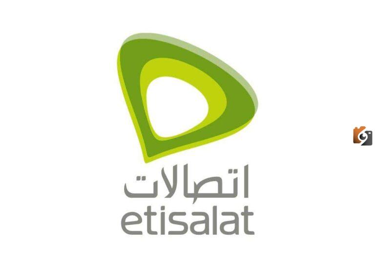 إزاي أعرف استهلكت كام ميجا في اتصالات 2025 طريقة معرفة المتبقي من الميجا