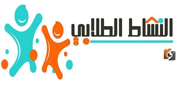 إليك استمارة متابعة رائدة النشاط حسب الدليل الاجرائي