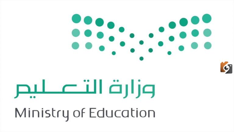 إليك الدليل الاجرائي لرياض الاطفال بصيغة الوورد 1447