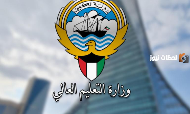 إليك خطوات معادلة الشهادة في الكويت 2025