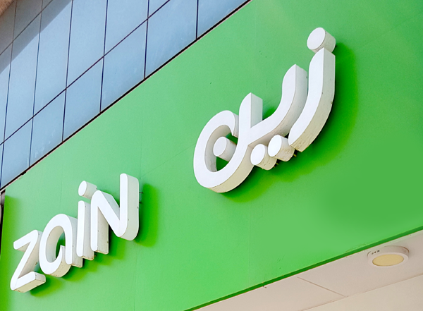 إليك شرح خدمة موجود زين وتحويل المكالمات من زين بالتفصيل 2025