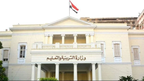 إليك عنوان وزارة التربية والتعليم | الموقع الرسمي للوزارة