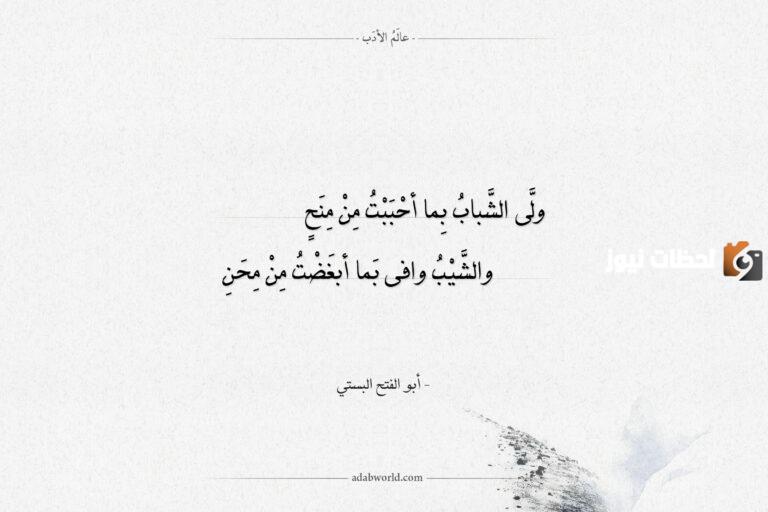 78+ حكم عن الشباب