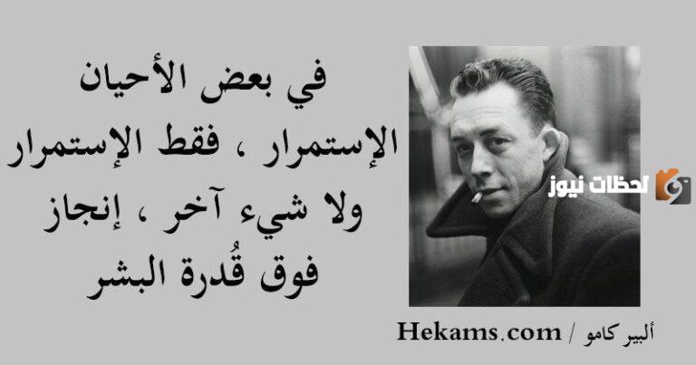 77+ حكم عن تغير الناس