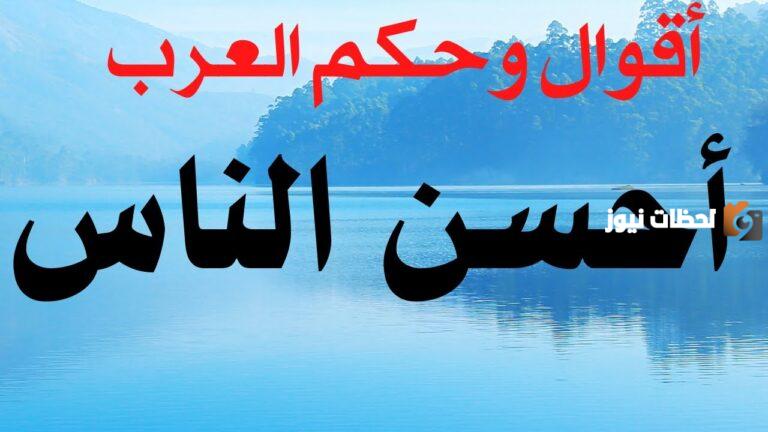88+ خواطر عن الحياة قصيرة 2025
