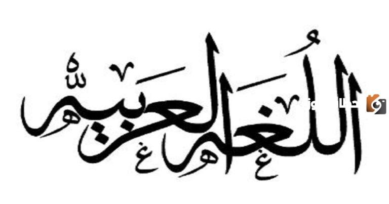 إليك موضوع عن مواضع كسر همزة إن