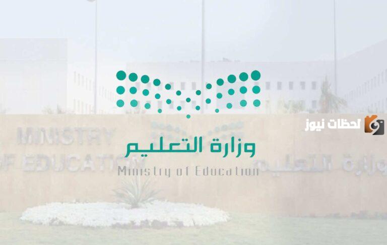 إليك نماذج وسجلات الدليل الاجرائي الاصدار الثالث بصيغة الوورد 1447