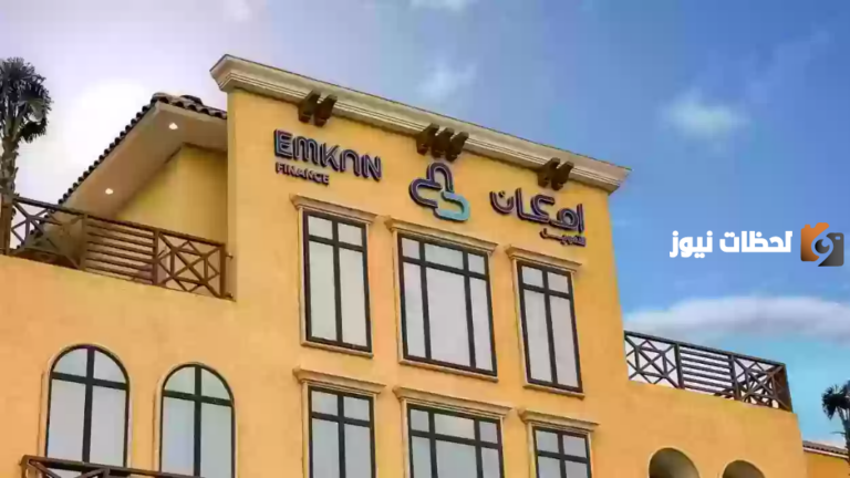 طريقة التقديم على تمويل السيارات من إمكان الراجحي 1447 والشروط المطلوبة