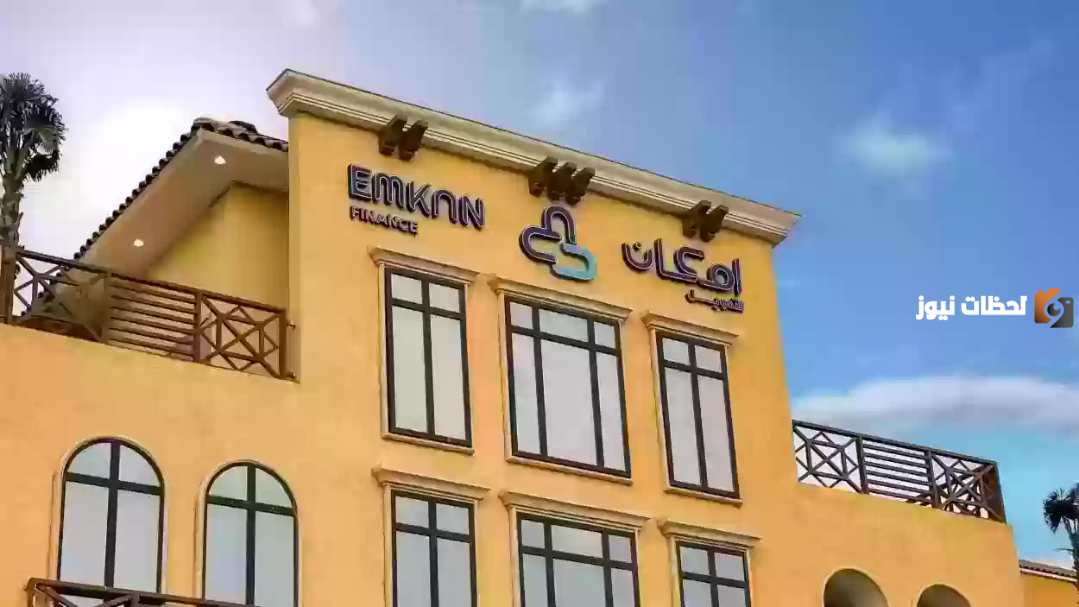 طريقة التقديم على تمويل السيارات من إمكان الراجحي 1447 والشروط المطلوبة