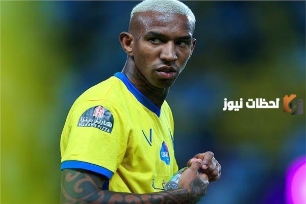 إيقاف نجم النصر بشكل رسمي وحفل منتظر من تاليسكا