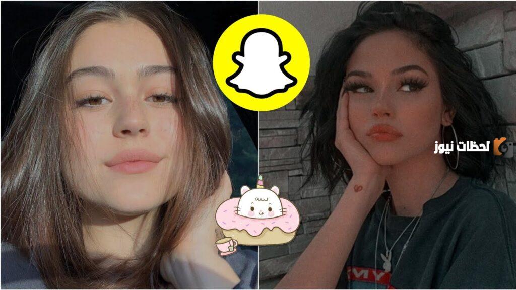 اجمل أسماء فلاتر سناب شات