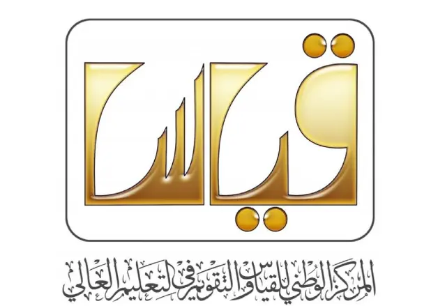 ميعاد اختبار القدرات الورقي 1447 بالسعودية؟ وما هي رسوم الاختبارات؟