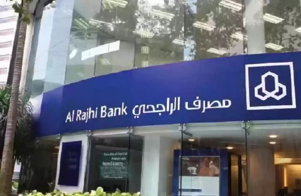 اذا كان راتبي 8000 كم يعطوني قرض عقاري بالمملكة السعودية