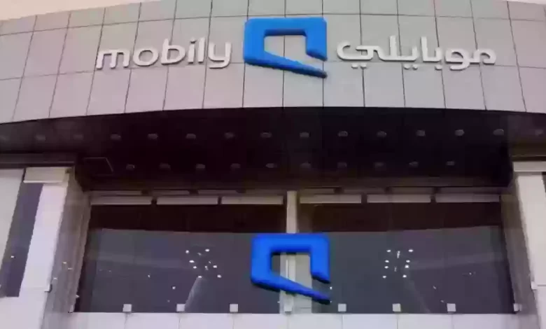 بدل فاقد موبايلي eSIM ..  طريقة استخراج بدل فاقد شريحة الكترونية موبايلي 2025 ؟