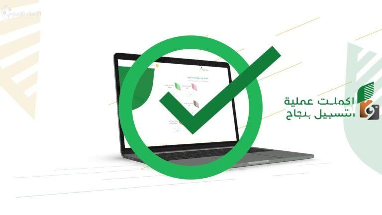 الية استعلام دعم ريف برقم الهوية 1447 وأهم الشروط المطلوبة؟.. وزارة البيئة والزراعة تجيب