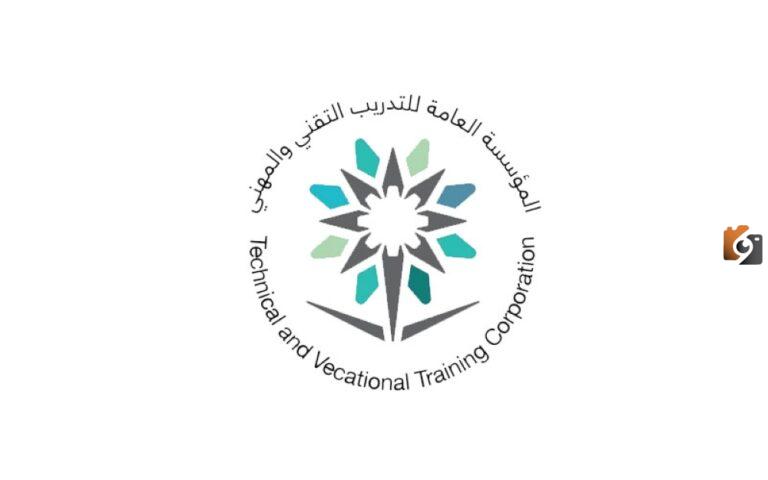 كيف استعلم عن مكافأة الكلية التقنية في السعودية 2025؟ والتخصصات المتوفرة