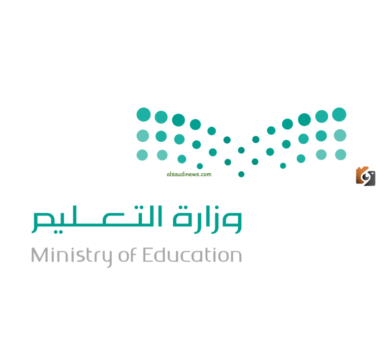 تغيير موعد اختبارات الترم الثاني 1447.. وزارة التعليم السعودية تكشف عن تغيير موعد الاختبارات النهائية الفصل الثاني
