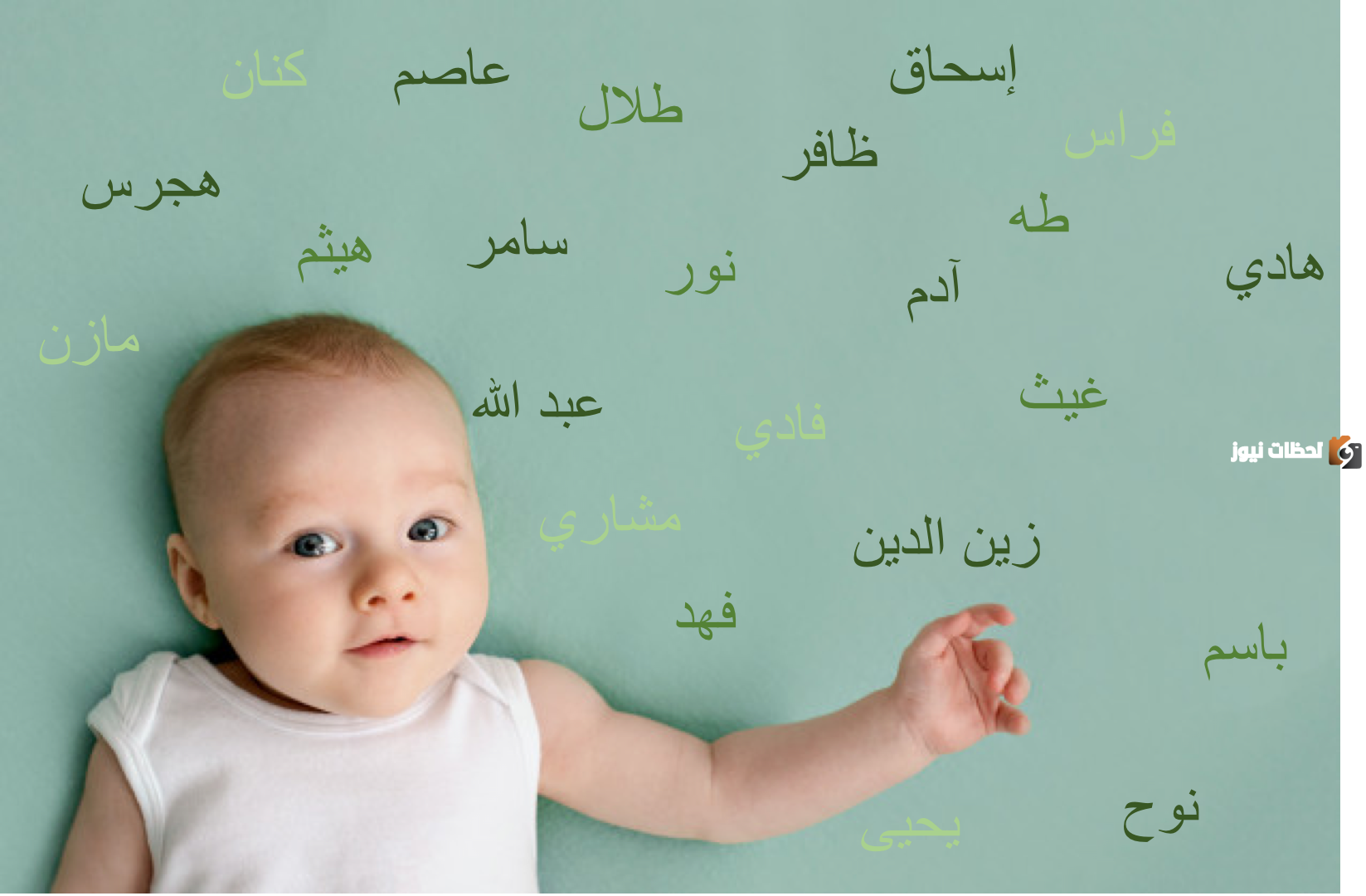 اسماء اولاد سعودية
