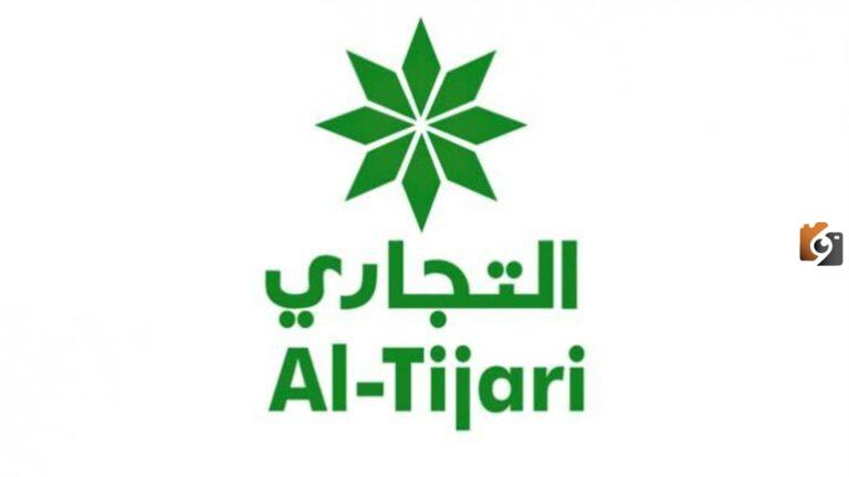 اعرف سعر سهم البنك التجاري الكويتي الان 2025