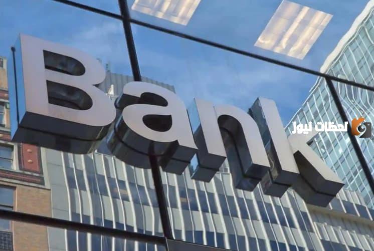افضل البنوك السعودية لفتح حساب بالترتيب