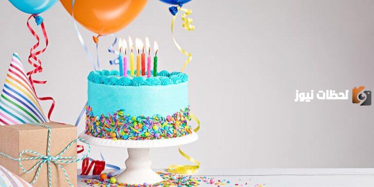 افضل تهنئة عيد ميلاد ابن صديقتي