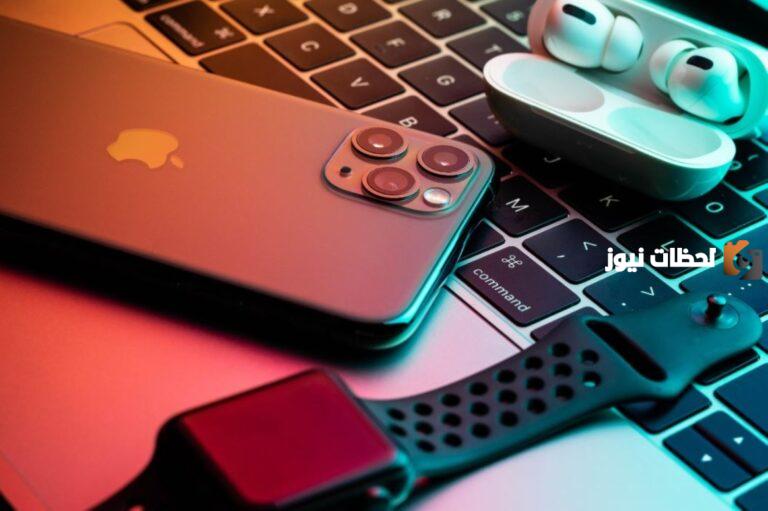 تحذيرات هامة من الأمن السيبراني حول ثغرات أمنية في منتجات ابل Apple