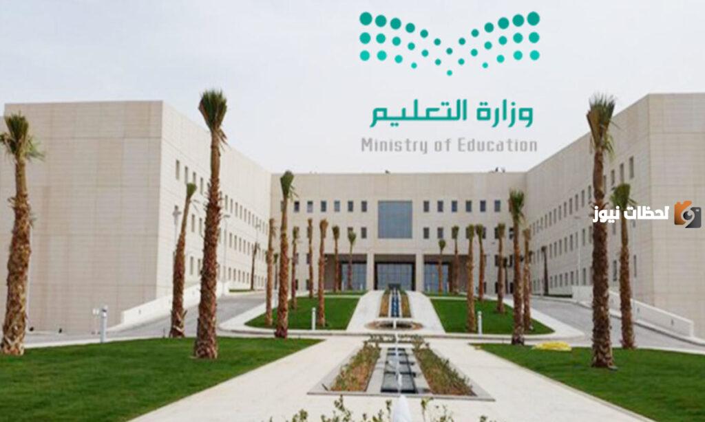 الاستعلام عن العلاوات السنوية والتعرف على قيمتها وحالات وقفها