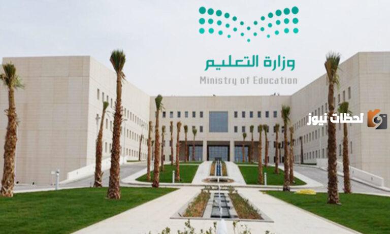 الاستعلام عن العلاوات السنوية والتعرف على قيمتها وحالات وقفها